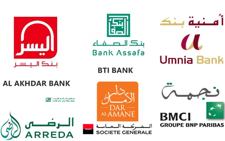 Read more about the article البنوك التشاركية بالمغرب: العناوين وأرقام الهواتف ومعلومات ضرورية