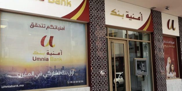 You are currently viewing أمنية بنك يوقع اتفاقية مع مجموعة الرباحي العقارية