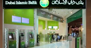 البنوك الإسلامية في الإمارات العربية المتحدة، المصارف الإسلامية في الإمارات