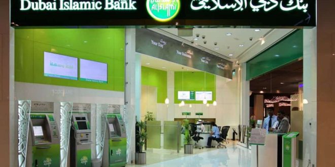 البنوك الإسلامية في الإمارات العربية المتحدة، المصارف الإسلامية في الإمارات