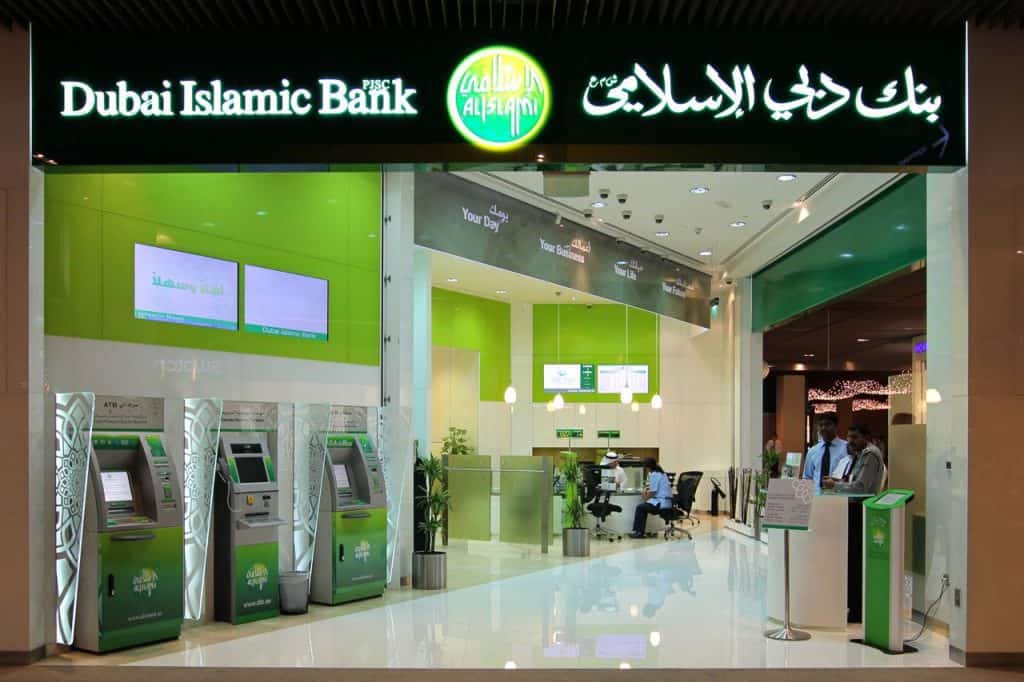You are currently viewing البنوك الإسلامية في الإمارات العربية المتحدة