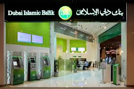 البنوك الإسلامية في الإمارات العربية المتحدة
