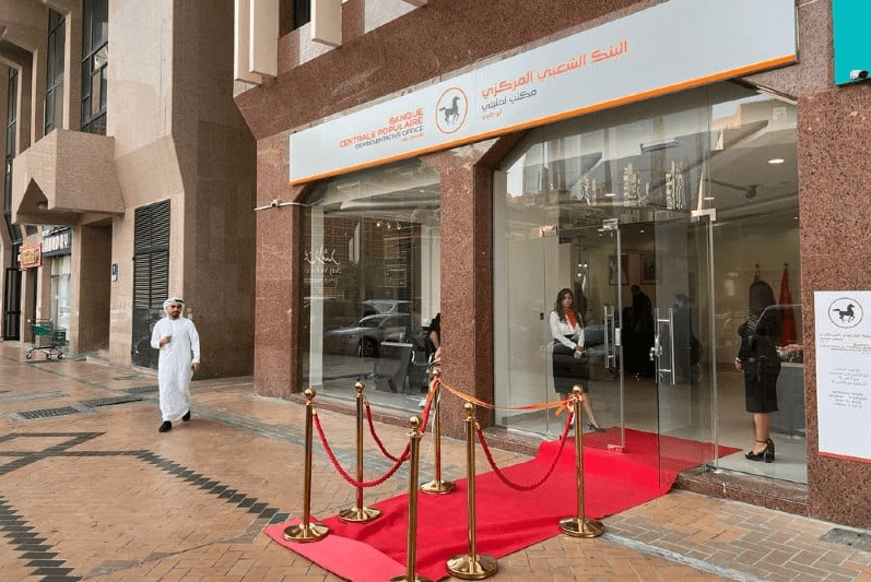 البنك الشعبي الامارات ابوظبي
