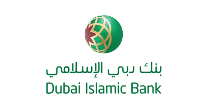 بنك دبي الاسلامي البرشاء
