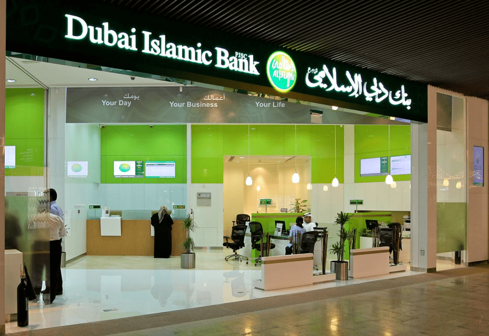 بنك دبي الاسلامي فرع البرشاء الاتحاد مول