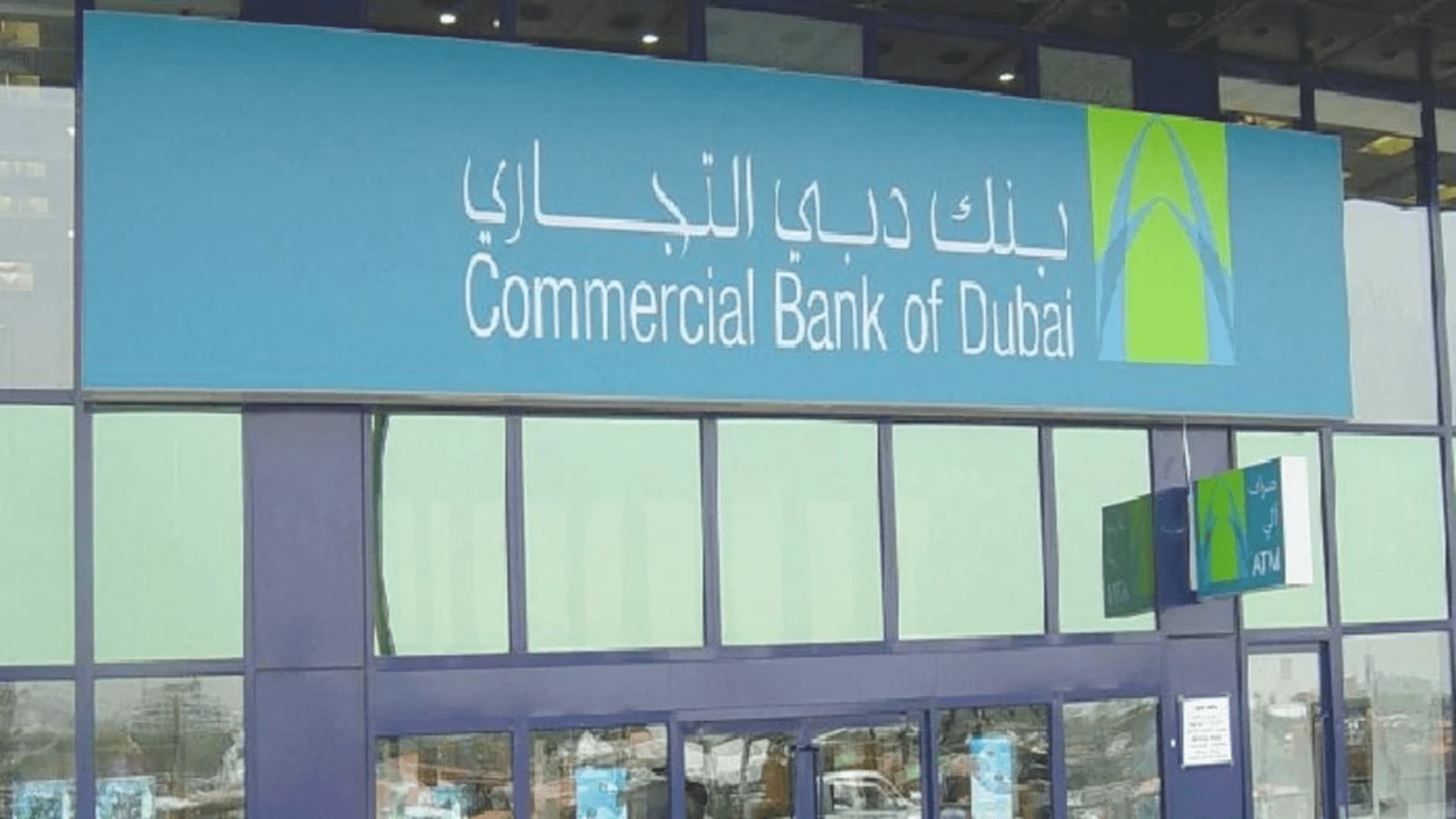 بنك دبي التجاري