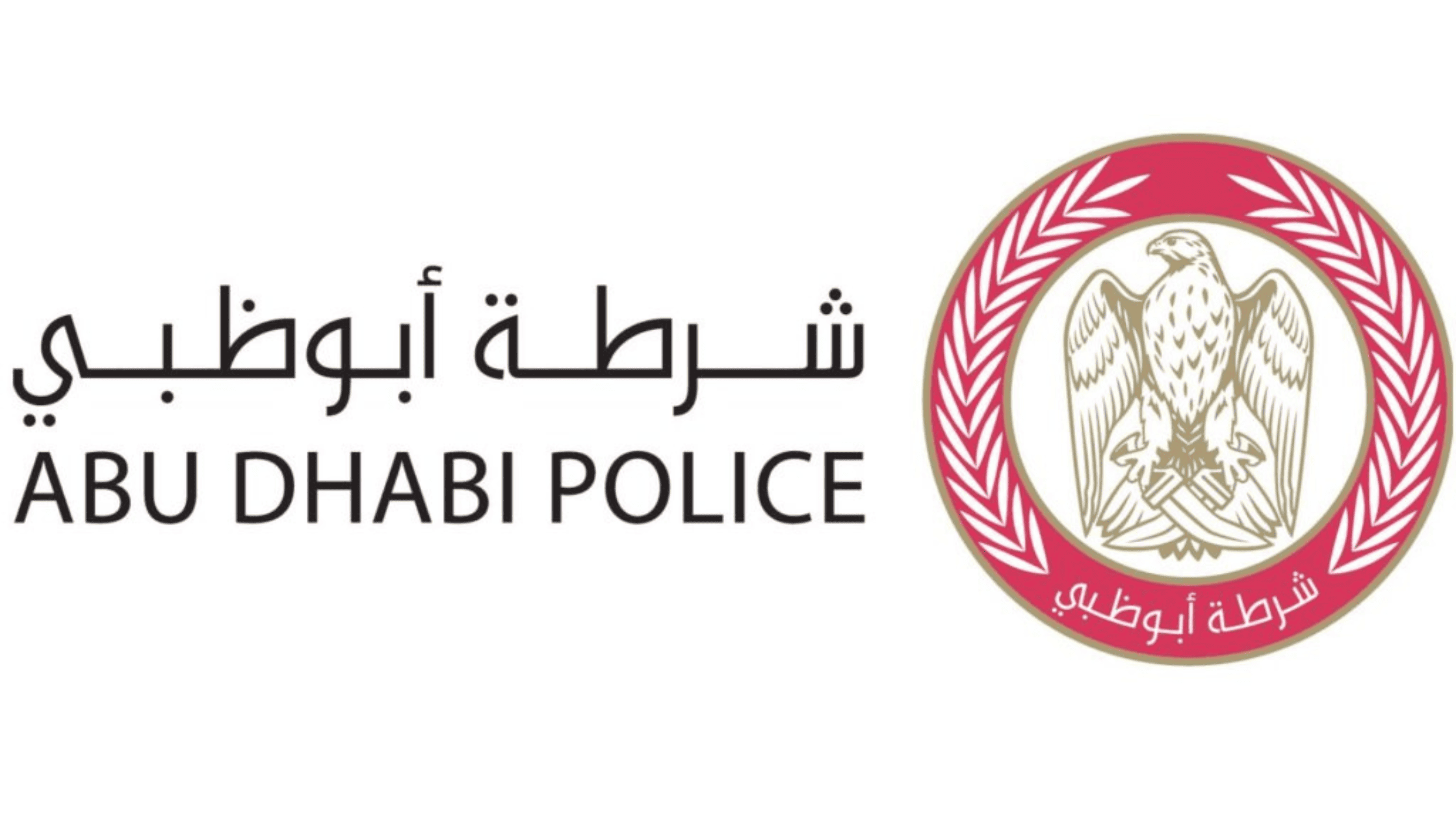 دفع مخالفات شرطة أبو ظبي